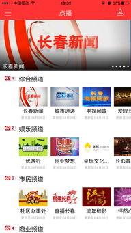 长春新闻最新爆料,最新爆料揭示重大事件内幕  第2张