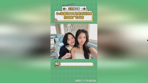 娱乐圈那点事爆料,揭秘那点不为人知的幕后故事 第3张 娱乐圈那点事爆料,揭秘那点不为人知的幕后故事 第3张