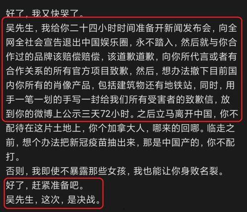 圈内真实爆料网红是谁,网红圈真实爆料，这位神秘网红究竟是谁？  第2张