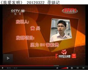 cctv10直播在线观看,CCTV10直播在线观看,探索未知世界 第1张 cctv10直播在线观看,CCTV10直播在线观看,探索未知世界 第1张