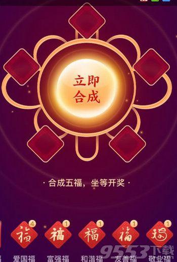 五福在线观看,探寻幸福之源的奇幻旅程  第3张