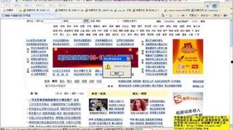 理想员工爆料视频最新,揭秘职场精英背后的真实故事 第2张 理想员工爆料视频最新,揭秘职场精英背后的真实故事 第2张