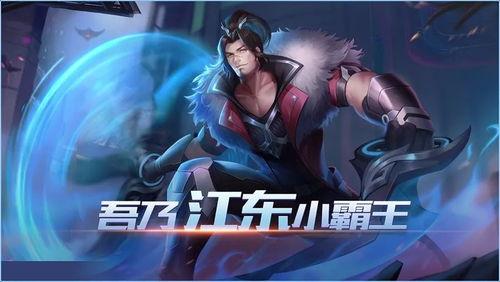 最新爆料孙策视频播放大全,英勇事迹再现江湖