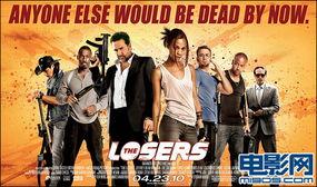 失败者在线观看,在线观看,揭秘人生低谷逆袭之路 第2张 失败者在线观看,在线观看,揭秘人生低谷逆袭之路 第2张