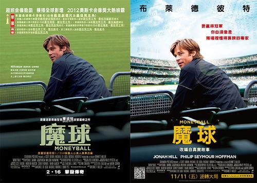 失败者在线观看,在线观看,揭秘人生低谷逆袭之路 第3张 失败者在线观看,在线观看,揭秘人生低谷逆袭之路 第3张