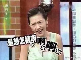 傻胡爆料牵扯到娱乐圈,傻胡爆料揭开神秘面纱  第3张