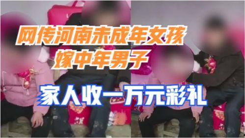 驻马店爆料最新新闻,突发事件引发社会关注  第2张