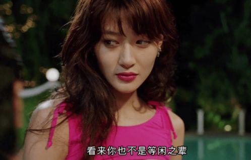 在校演员爆料娱乐圈乱象,演员爆料背后的真相 第2张 在校演员爆料娱乐圈乱象,演员爆料背后的真相 第2张