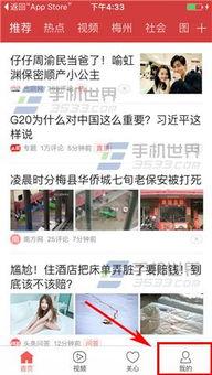 今日头条无锡爆料事件,揭秘背后真相与争议焦点 第3张 今日头条无锡爆料事件,揭秘背后真相与争议焦点 第3张