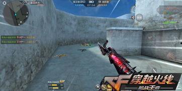 cf手游王者爆料最新,全新版本即将来袭,神秘内容抢先看! 第3张 cf手游王者爆料最新,全新版本即将来袭,神秘内容抢先看! 第3张