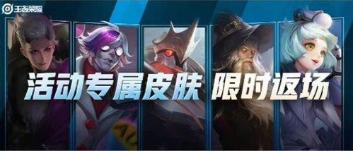 库洛最新皮肤爆料,炫彩特效，带你领略奇幻魅力  第2张